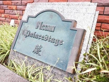 【埼玉県/川口市芝下】日神パレステージ蕨 マンション表札