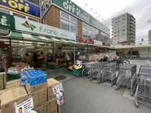 【埼玉県/所沢市西所沢】サーパスシティ所沢 新鮮市場　エフワン（現地より約170m）