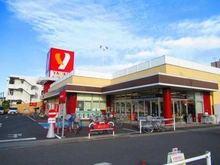 【埼玉県/さいたま市北区宮原町】オーベル大宮東宮原 ヤオコー大宮宮原店（現地より約270m）