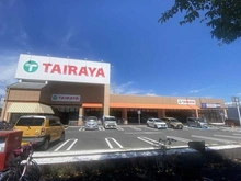 【埼玉県/さいたま市北区宮原町】オーベル大宮東宮原 TAIRAYA宮原東口店（現地より約500m）