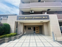 【埼玉県/戸田市本町】ライオンズマンション戸田公園第5 アプローチ