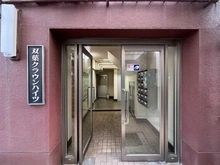 【東京都/練馬区北町】双葉クラウンハイツ エントランス