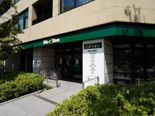 【東京都/渋谷区代々木】オープンレジデンシア代々木ザ・ハウス ビオセボン富ヶ谷店(現地より約1,100m):