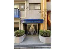 【東京都/渋谷区幡ヶ谷】ベルクレール幡ケ谷 エントランス前