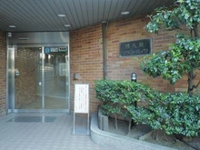 【東京都/世田谷区松原】明大前グランドハイツ エントランス