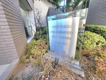 【神奈川県/川崎市高津区新作】クレストフォルム武蔵新城サウススクエア 