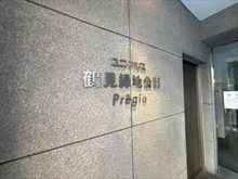 【大阪府/大阪市鶴見区浜】ユニ・アルス鶴見緑地公園プレジオ エントランス
