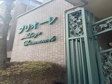 【兵庫県/神戸市灘区土山町】プリオーレ御影山の手 外観：外観