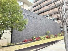 【兵庫県/神戸市灘区灘北通】ワコーレ　神戸灘タワー エントランス