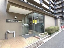 【東京都/足立区梅田】朝日プラザ梅田 
