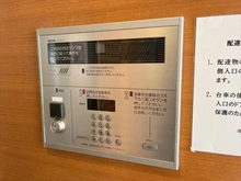 【東京都/新宿区袋町】市谷逢坂テラス オートロック