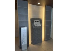 【千葉県/千葉市稲毛区天台】サンクレイドル千葉天台 