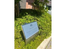 【千葉県/船橋市海神町南】エンゼルプレディア西船橋 マンション前