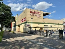 【千葉県/船橋市高根台】リビオシティ船橋高根台 カスミフードスクエア高根台店まで徒歩３分（約２２０m）