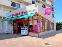 【東京都/江東区塩浜】ファミール浜園 マンション敷地１階にあり、日々のお買い物に便利です