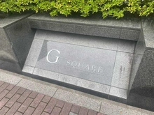 【東京都/江東区千石】ジースクエア マンション表札