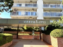 【東京都/町田市南町田】藤和すずかけ台ハイタウン 