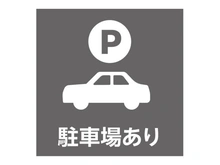 【神奈川県/相模原市南区旭町】ナイスパークステイツ相模大野 敷地内駐車場100パーセント確保！
