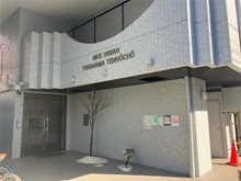 【神奈川県/横浜市保土ケ谷区天王町】ナイスアーバン横濱天王町 