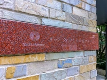 【東京都/新宿区西新宿】ザ・パークハウス西新宿タワー60 マンション表札