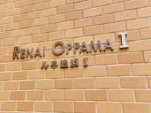 【神奈川県/横須賀市追浜東町】ルネ追浜I 長谷工施工、長谷工管理マンションです！