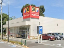 【東京都/小平市美園町】カサーレ小平 サンドラック小平大沼町店（現地より約550m）