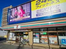 【東京都/小平市花小金井南町】花小金井スカイハイツA棟 セブンイレブン小平花小金井駅南口店（現地より約190m）