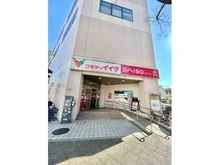 【埼玉県/川口市川口】グランドメゾン川口 コモディイイダ川口店　徒歩2分（約160m）