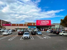 【神奈川県/川崎市高津区下作延】ライオンズガーデン久地 マックスバリュ　徒歩8分（約600ｍ）