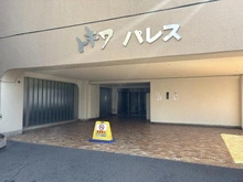 【東京都/新宿区下落合】トキワパレス その他現地