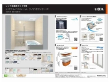 【大阪府/大阪市北区中崎西】レック北梅田 浴室/浴室暖房乾燥機付き