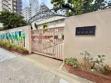 【大阪府/大阪市西区靱本町】プレミスト靭本町 大阪市立靱幼稚園…約50m