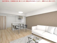 【東京都/府中市押立町】コープ府中武蔵野台3号棟 リビング一部にはアクセントクロスを設置予定