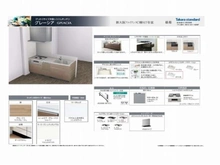 【大阪府/大阪市淀川区三国本町】新大阪ファイナンスC棟 外観：リフォーム予定のシステムキッチンです（イメージ画像です）