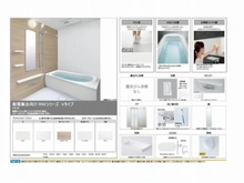 【大阪府/大阪市淀川区三国本町】新大阪ファイナンスC棟 リフォーム予定のユニットバスです（イメージ画像です）