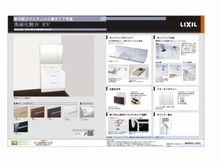 【大阪府/大阪市淀川区三国本町】新大阪ファイナンスC棟 リフォーム予定の洗面化粧台です（イメージ画像です）