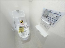【大阪府/大阪市淀川区東三国】ユニライフ北大阪弐号棟 トイレ新調済みです