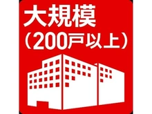 【東京都/国分寺市泉町】西国分寺史跡通り住宅2号棟 