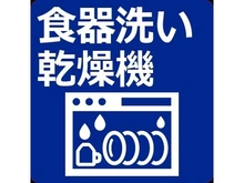 【東京都/国分寺市泉町】西国分寺史跡通り住宅2号棟 