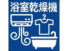 【東京都/国分寺市泉町】西国分寺史跡通り住宅2号棟 