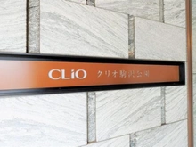 【東京都/目黒区東が丘】クリオ駒沢公園 マンションから駒沢オリンピック公園まで徒歩4分（約320m）です。