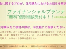 【東京都/世田谷区下馬】パークハウス下馬一丁目 
