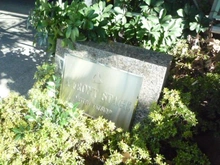 【東京都/江東区辰巳】A－フロントステージメイツTATSUMI マンション表札