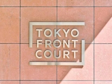 【東京都/江東区豊洲】東京フロントコート マンション表札