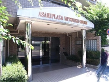 【神奈川県/横浜市鶴見区上末吉】朝日プラザ三ッ池公園 