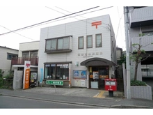 【神奈川県/横浜市鶴見区馬場】モアクレスト菊名 
