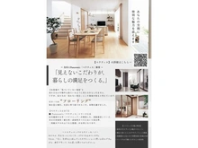 【大阪府/枚方市東中振】グリーンタウン香里ケ丘 