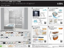 【大阪府/枚方市東中振】グリーンタウン香里ケ丘 