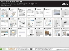 【大阪府/枚方市東中振】グリーンタウン香里ケ丘 