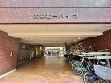 【東京都/大田区大森北】大森北一ハイツ エントランス